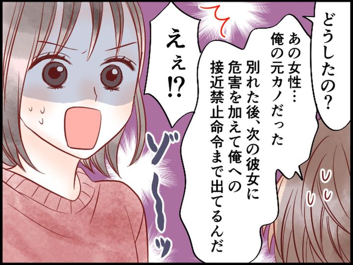 画像4: 親切なスーパーの店員……その正体は！？