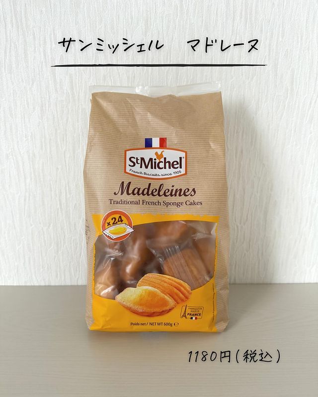 画像3: 出典：Instagram