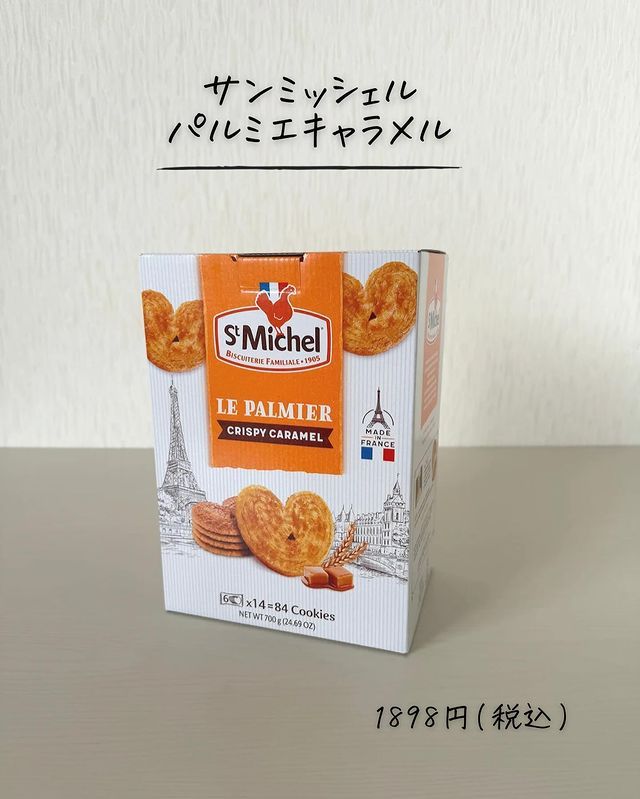 画像2: 出典：Instagram