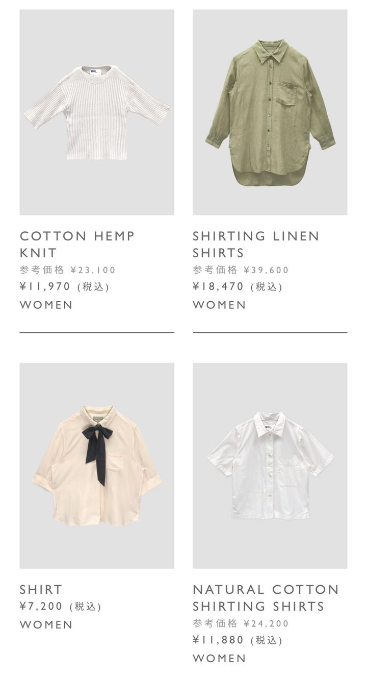 画像1: ※「MH RESELL」公式サイトより抜粋（2024年3月時点）