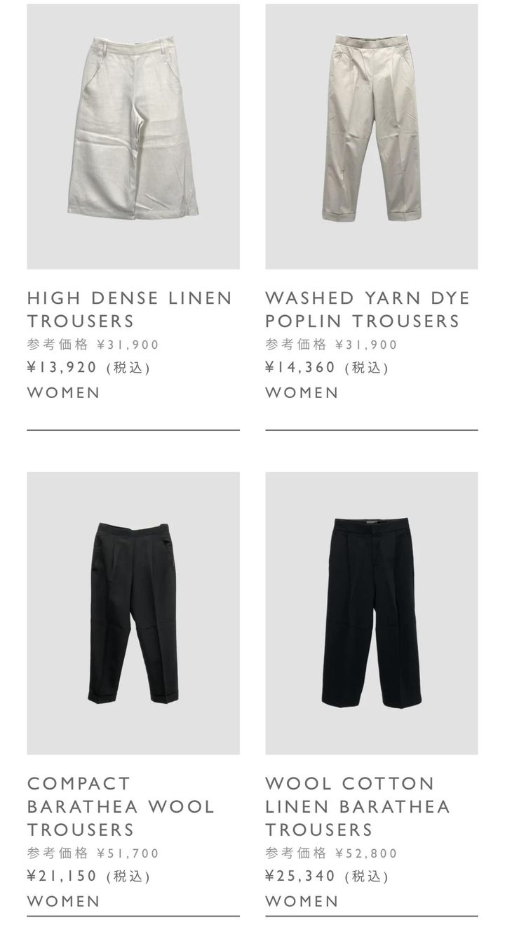 画像2: ※「MH RESELL」公式サイトより抜粋（2024年3月時点）