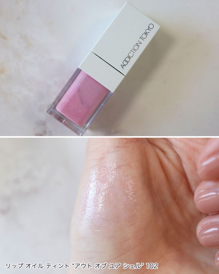 アディクションの「2024年サマーコレクション」を全色スウォッチ！イエベ、ブルベ別のおすすめも紹介