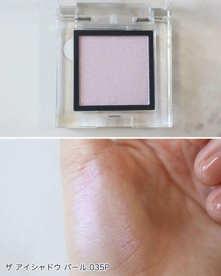 アディクションの「2024年サマーコレクション」を全色スウォッチ！イエベ、ブルベ別のおすすめも紹介