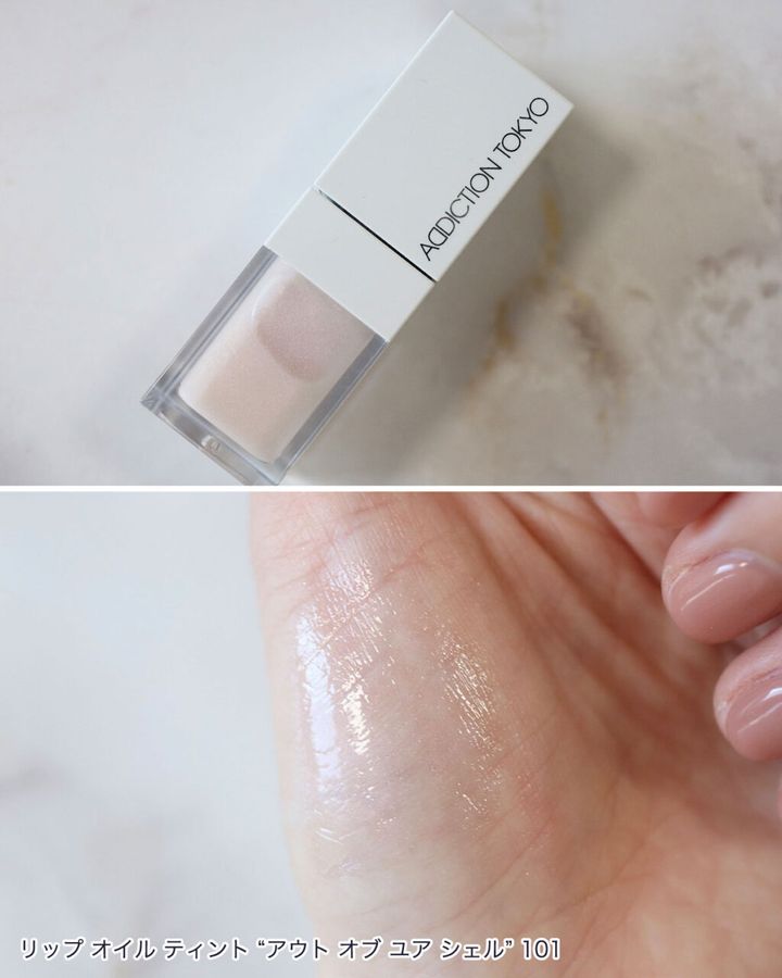 アディクションの「2024年サマーコレクション」を全色スウォッチ！イエベ、ブルベ別のおすすめも紹介