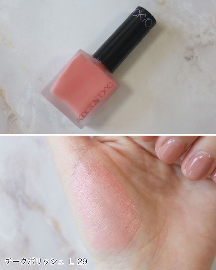 アディクションの「2024年サマーコレクション」を全色スウォッチ！イエベ、ブルベ別のおすすめも紹介