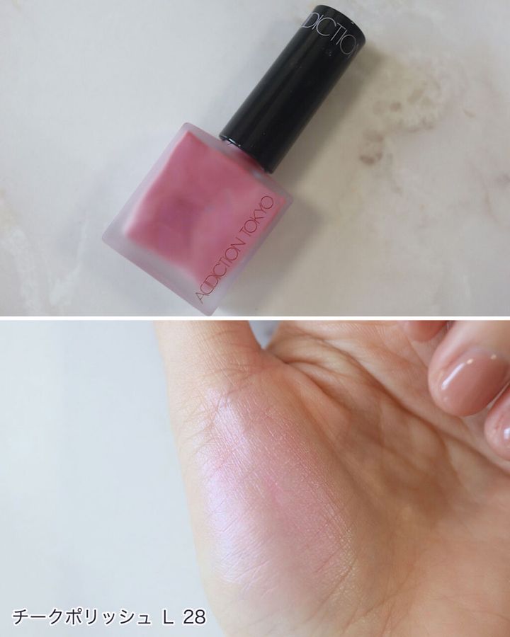 アディクションの「2024年サマーコレクション」を全色スウォッチ！イエベ、ブルベ別のおすすめも紹介