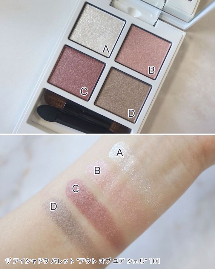 アディクションの「2024年サマーコレクション」を全色スウォッチ！イエベ、ブルベ別のおすすめも紹介