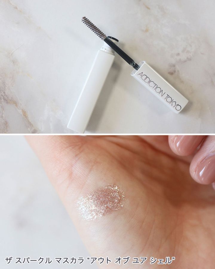 アディクションの「2024年サマーコレクション」を全色スウォッチ！イエベ、ブルベ別のおすすめも紹介