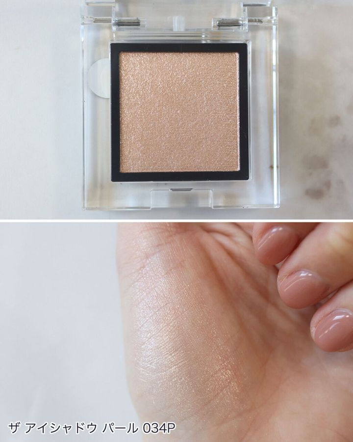 アディクションの「2024年サマーコレクション」を全色スウォッチ！イエベ、ブルベ別のおすすめも紹介