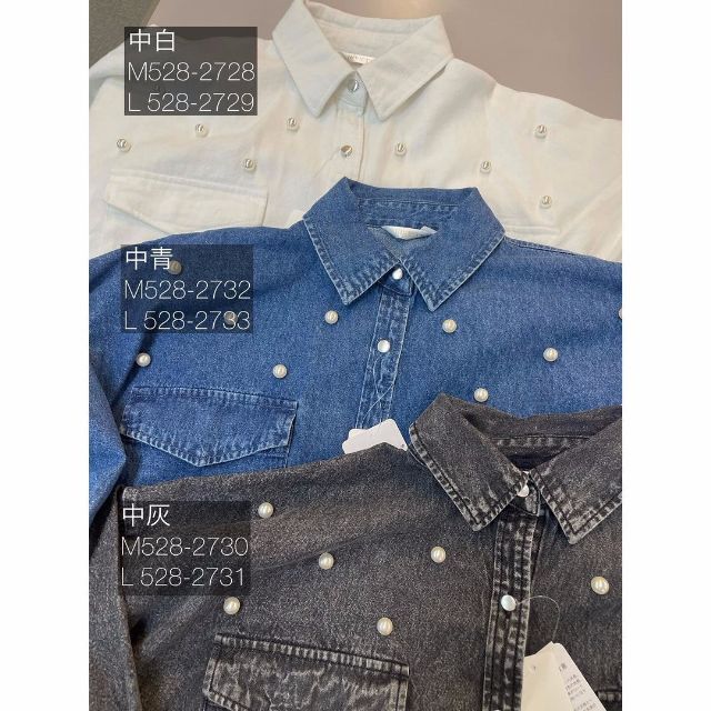 白とブルーと黒のパールデニムジャケット