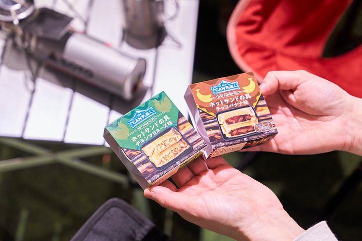 「KOKUBU」CANPの達人 ホットサンドの具 コンビーフサルサ味 421円〜