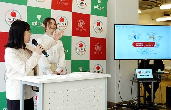 新コンセプト「ごはん時間で、つながろう。」プレス公開画像