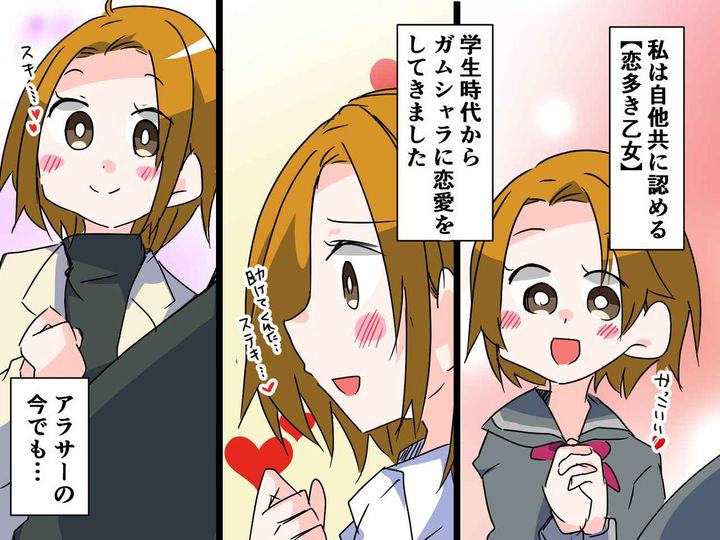 画像: ＜恋愛脳を後悔＞彼氏「俺たち、運命の相手だね♡」→ 妻子持ちの【既婚者】でした、、、さらに！？