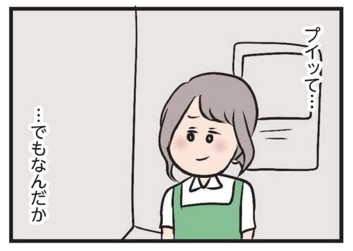 そっけないバイト先の先輩に話しかけるハル ただっち先生の漫画