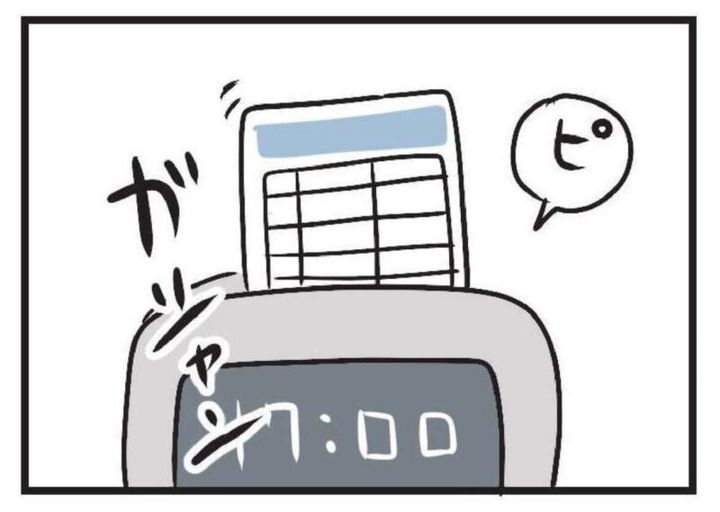 主婦ハルが夫以外を好きになる 衝撃のマンガ