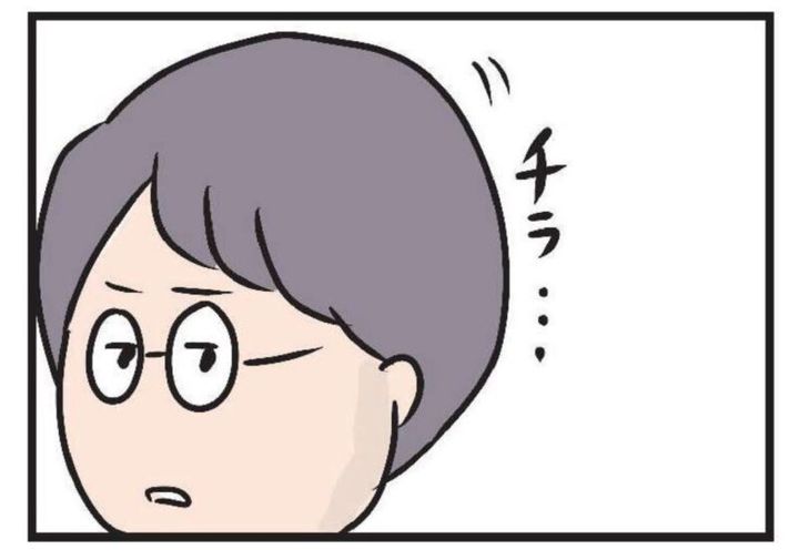 夫がいても誰かを好きになっていいですか？ 話題のマンガ