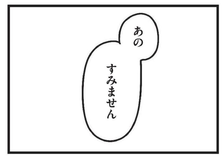 本屋でのバイトを始めたハルの婚外恋愛物語 マンガ