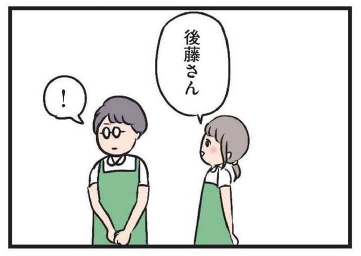 主婦の婚外恋愛物語 夫がいても誰かを好きになっていいですか？