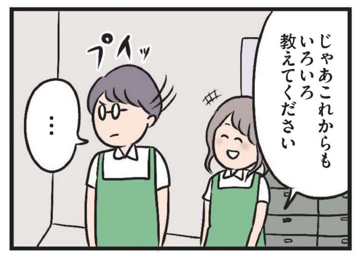 夫がいても誰かを好きになっていいですか？ 7話 ハルの恋愛物語