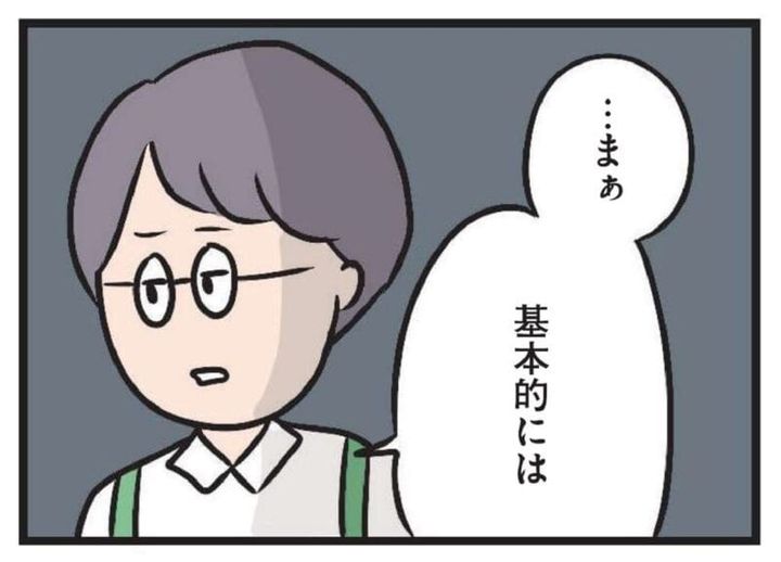 夫がいても誰かを好きになっていいですか？ 7話 バイトを始めた主婦のハル
