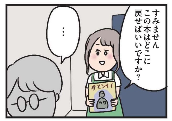 主婦ハルの婚外恋愛 漫画