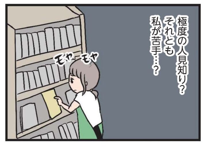 マンガ ただっち先生の話題作