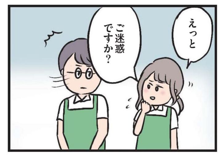 話題のマンガ 夫がいても誰かを好きになっていいですか？