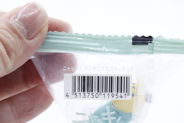 セリアのニャッキ！ インテリアミニフィギュアのJAN