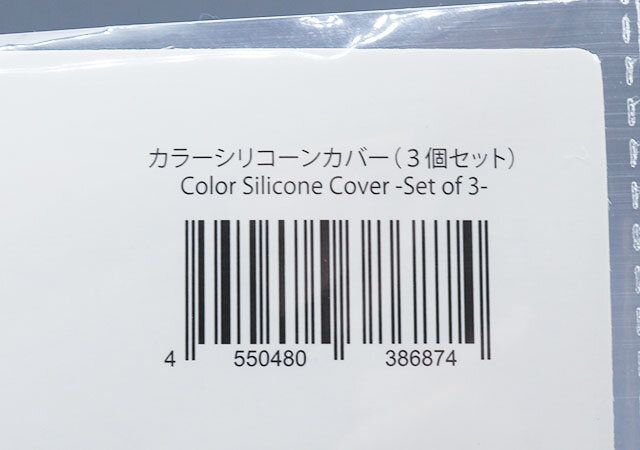 100均ダイソーのシリコーン製ラップ
