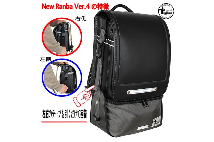 「Ranba」の収納力