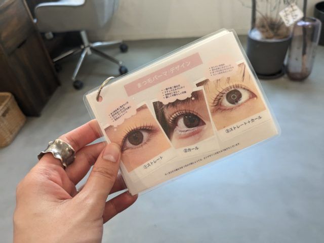 まつ毛デザイン例