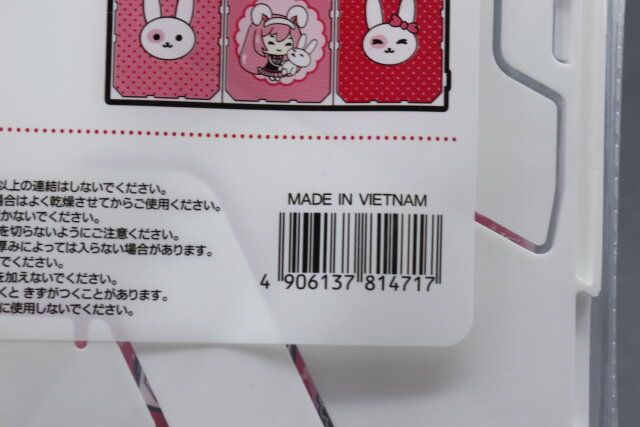 セリアのマイコレ A5クリアホルダースタンドのJAN