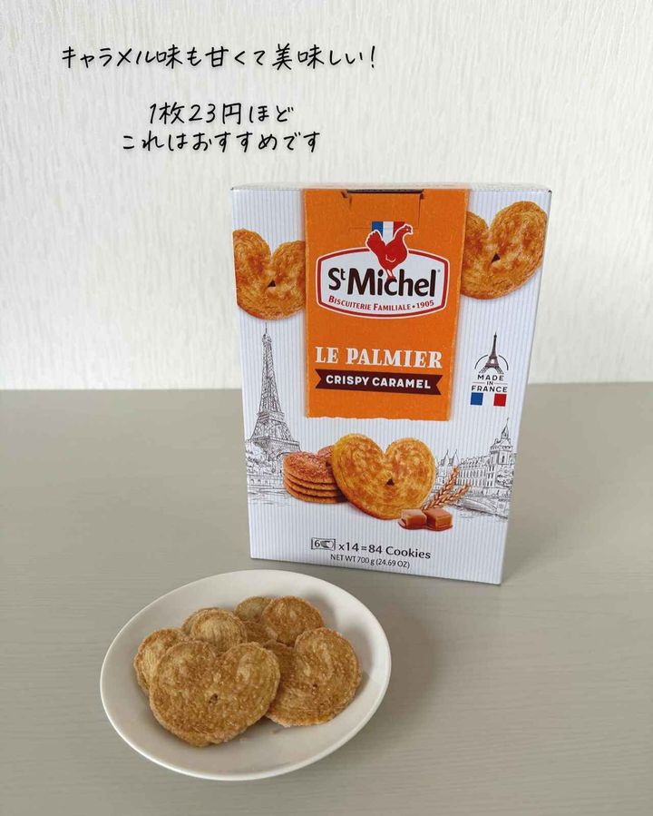 画像1: 出典：Instagram