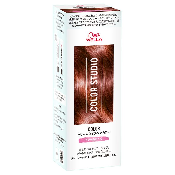 ウエラ カラースタジオ カラー 1剤 / ウエラ カラースタジオ カラー 2剤