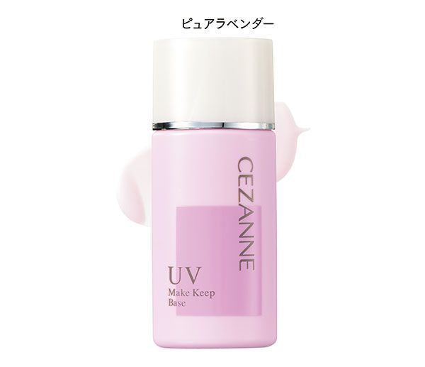 皮脂テカリ防止下地