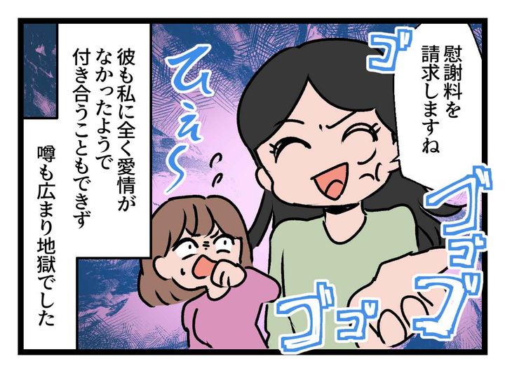 画像4: これは運命の出会い