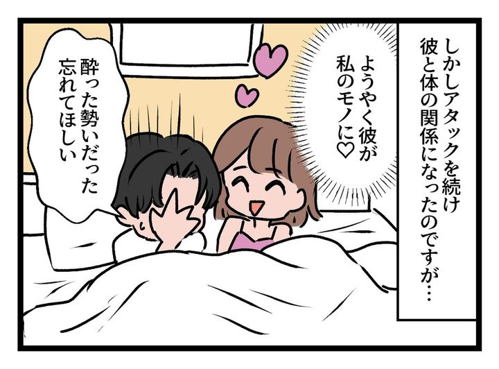 画像2: これは運命の出会い