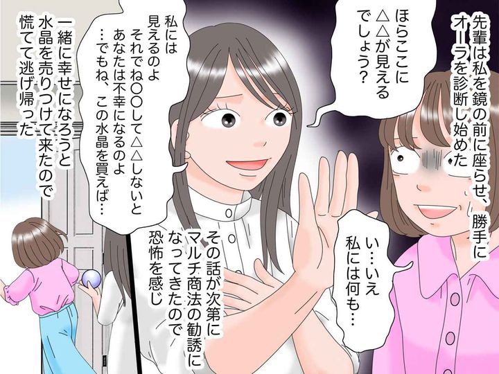 画像4: 憧れの直属の先輩