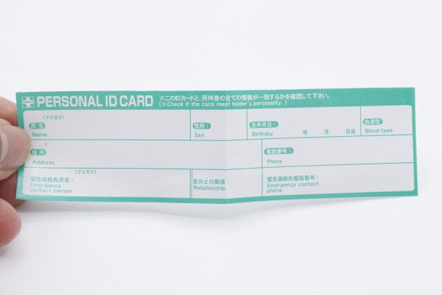 100均ダイソーの非常用グッズ笛