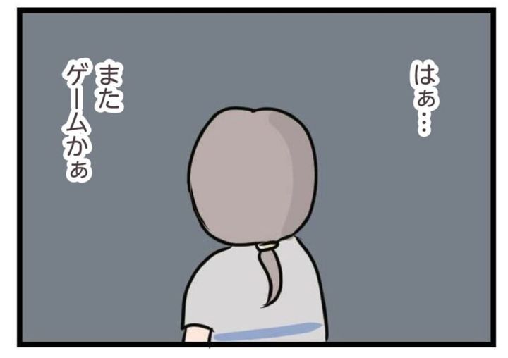 夫以外の男性を好きになる マンガ