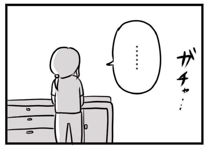 食事の会話が弾まない夫婦 マンガ 夫がいても誰かを好きになっていいですか？