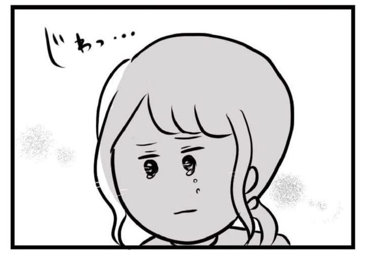 夫にかまってもらえず涙するハル マンガ 夫がいても誰かを好きになっていいですか？