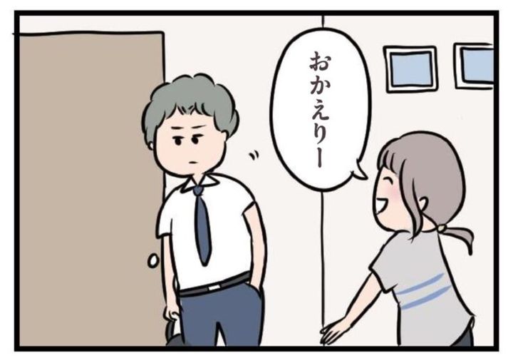 話題の漫画 夫がいても誰かを好きになっていいですか？ 8話