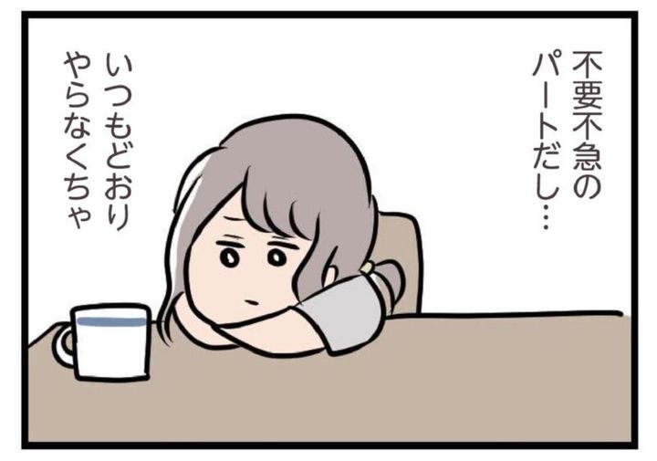 夫がいても誰かを好きになっていいですか？ 第8話