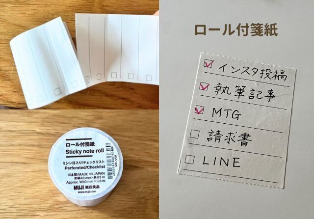 無印良品 おすすめ アイテム