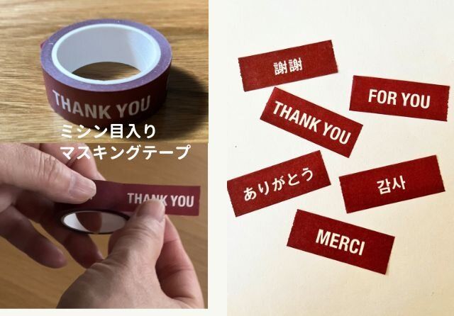 無印良品 おすすめ アイテム