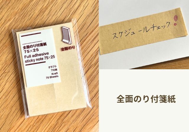 無印良品 おすすめ アイテム