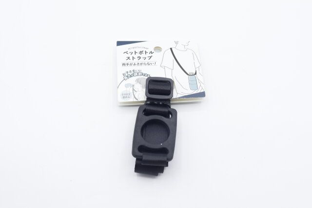 100均セリアのペットボトルを肩掛けできるストラップ