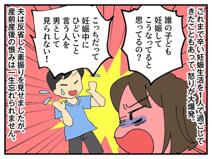 画像4: 待望の妊娠