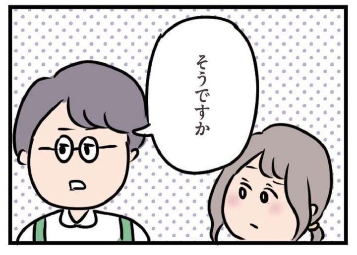 バイト先の先輩と後輩 マンガ 夫がいても誰かを好きになっていいですか？